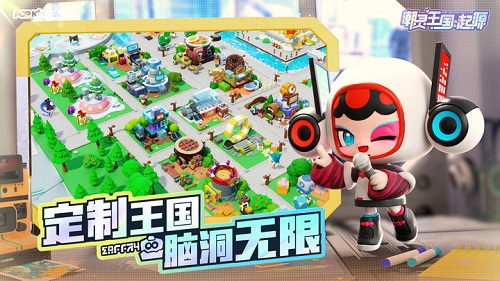 潮灵王国起源版