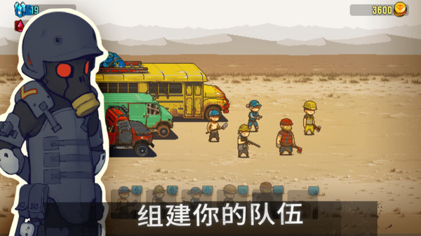 全民打僵尸下载最新版