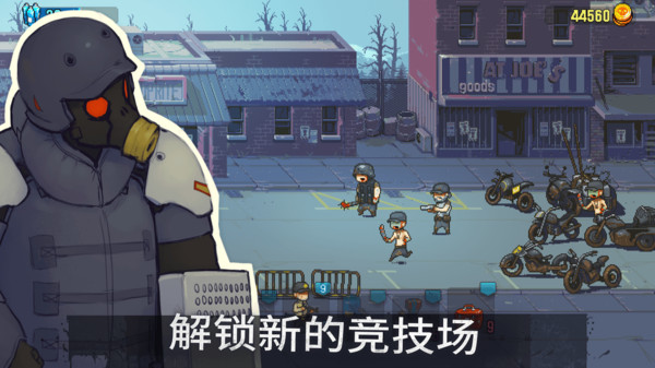 全民打僵尸下载最新版