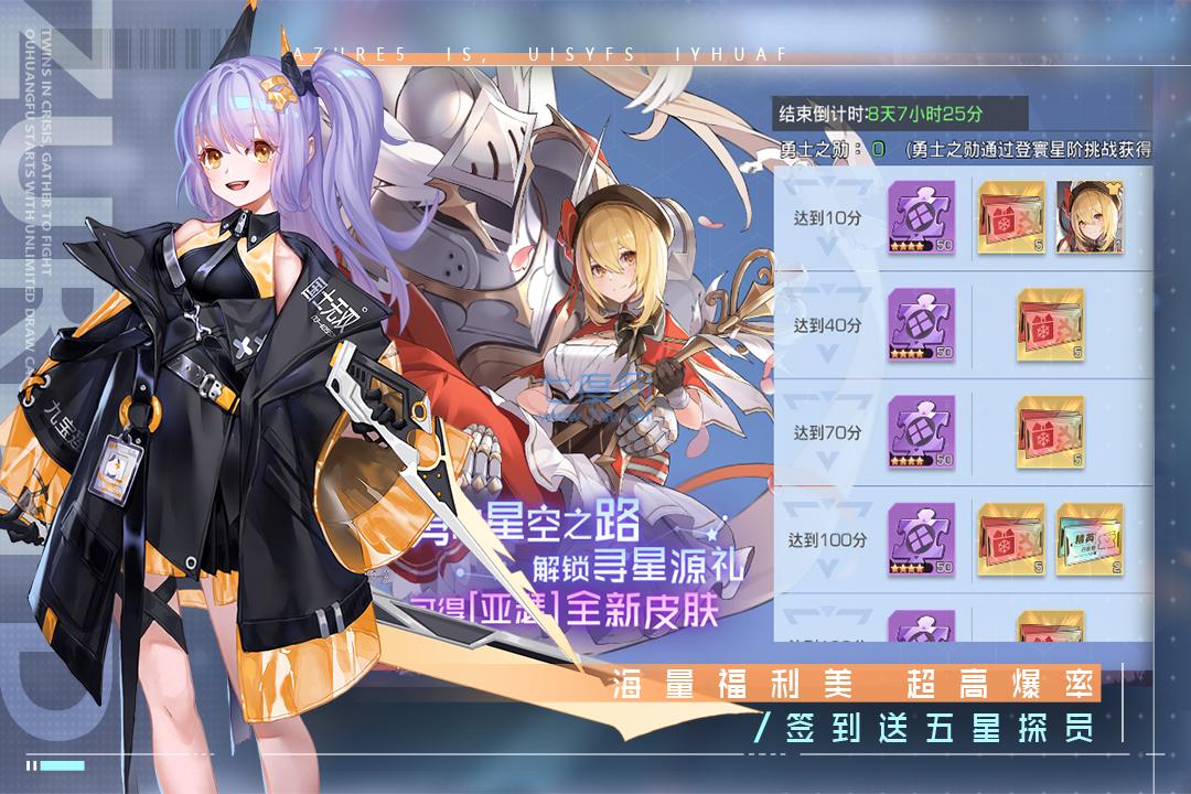 双生幻想小y安卓版