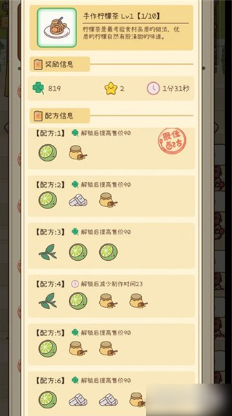 元气动森