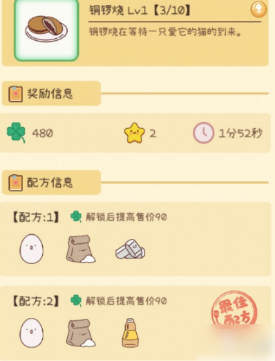 元气动森