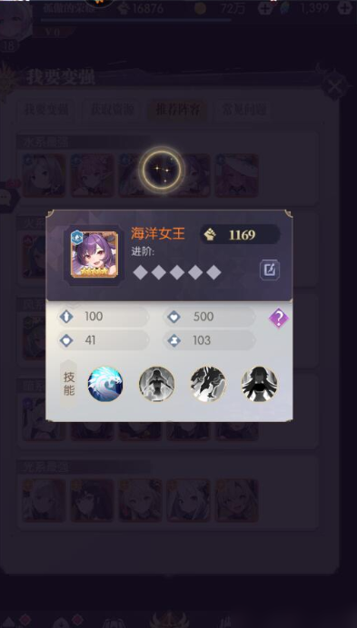 魔卡战姬