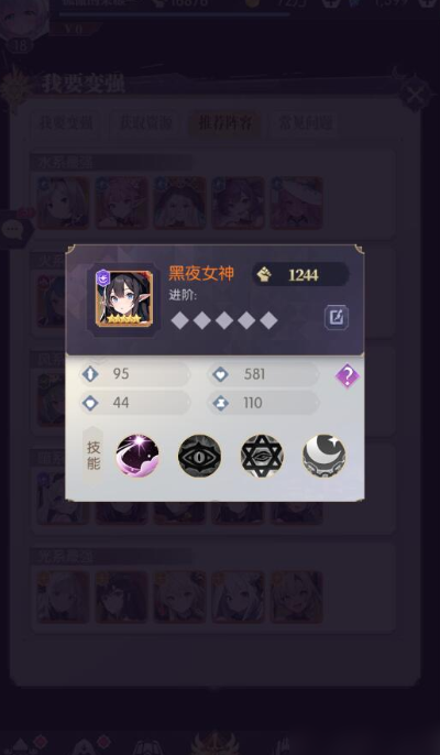 魔卡战姬