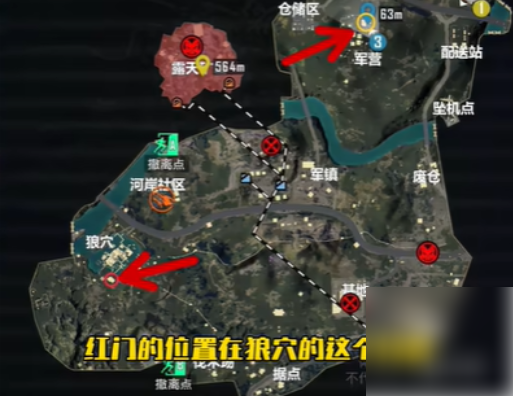 和平精英