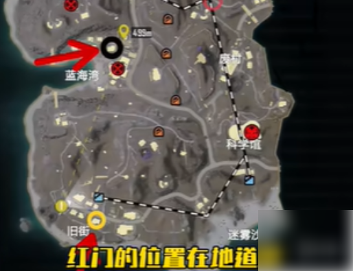 和平精英