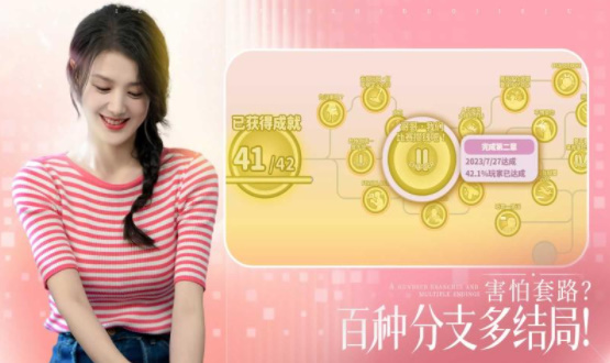 完蛋我被美女包围了