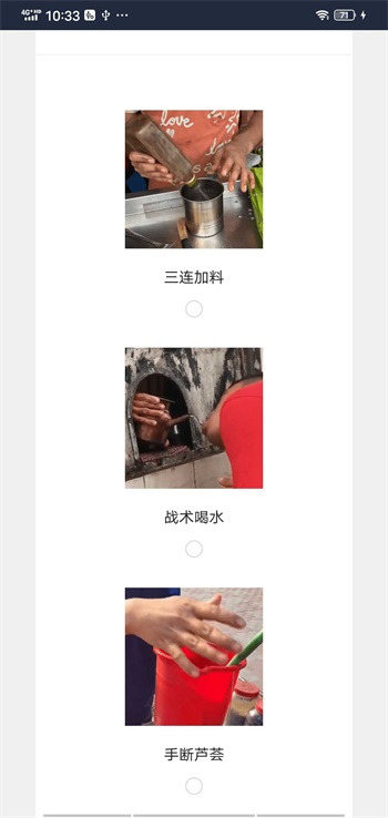制作芦荟汁游戏