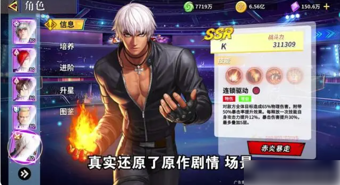 无限格斗