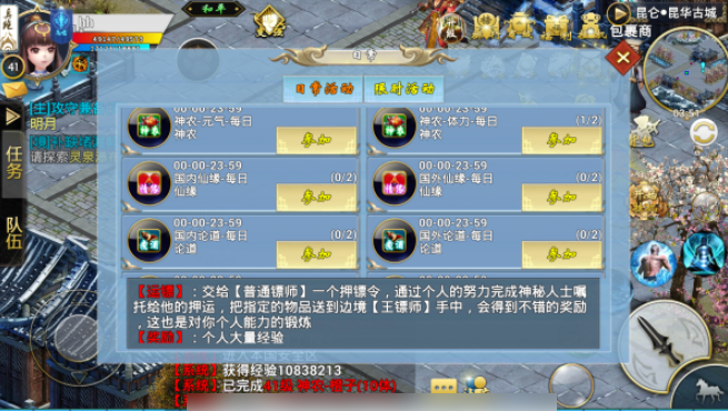 无