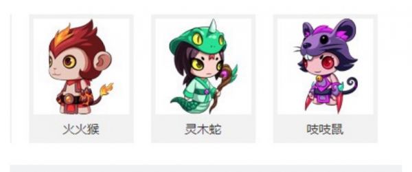 造梦无双