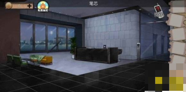 密室逃脱