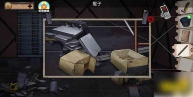 密室逃脱