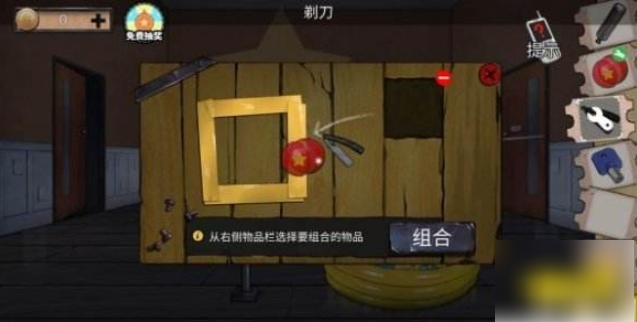 密室逃脱