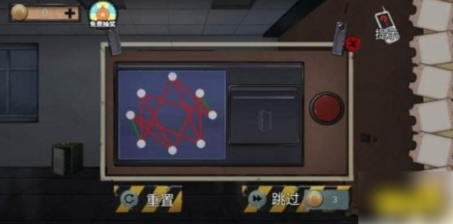 密室逃脱