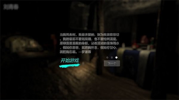 孙美琪疑案周芳安装包