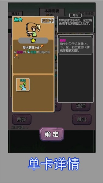 荒野觅食下载最新版