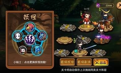 全民来捉妖免费正版