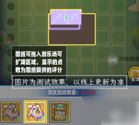 过山车大亨