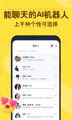 叨叨记账免费版