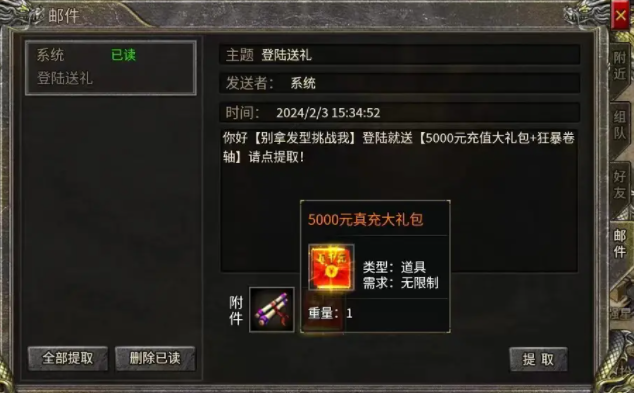 冰雪复古
