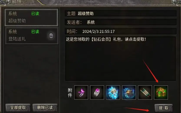 冰雪复古