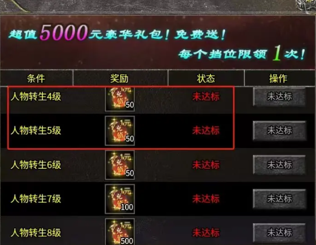 冰雪复古