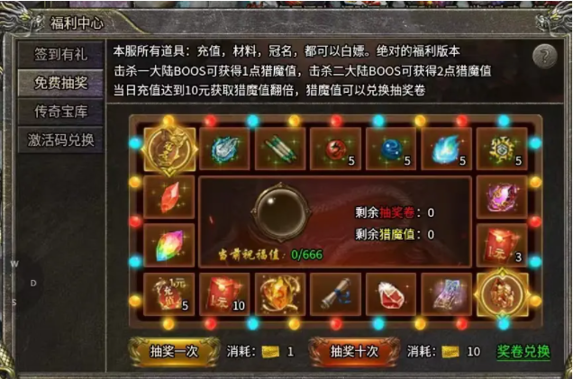 冰雪复古