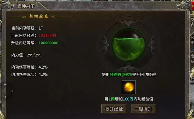 冰雪复古