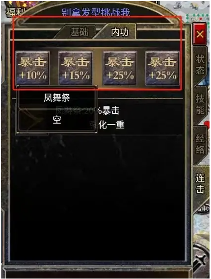 冰雪复古