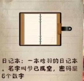 百变大侦探