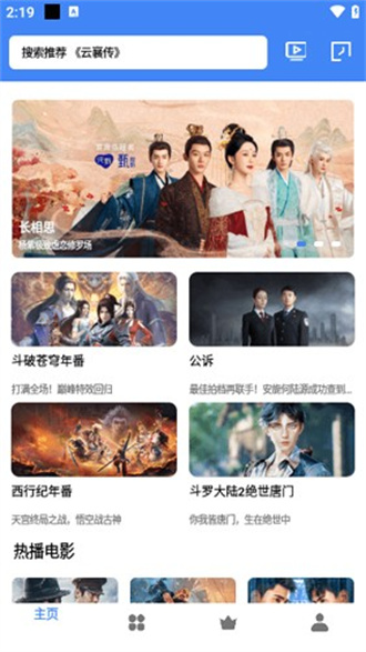 零一视频去广告