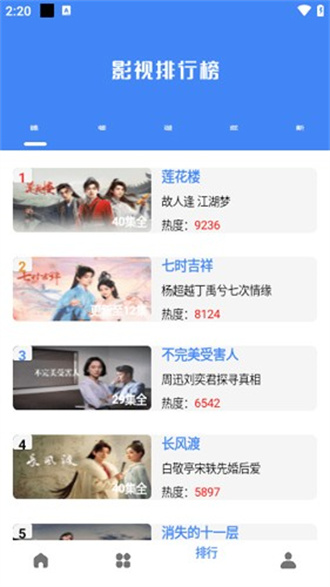 零一视频去广告