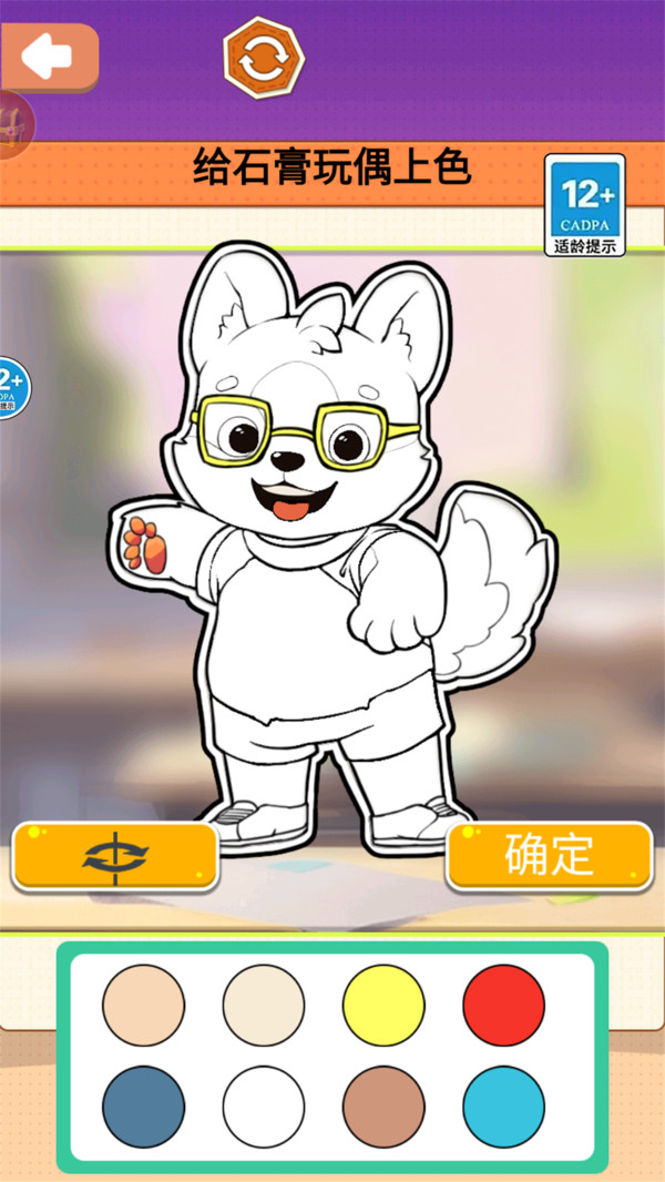 叶罗丽许愿球制作免费正版