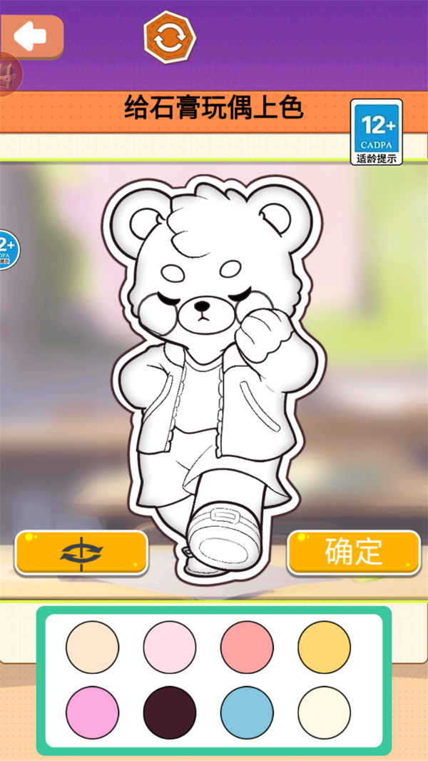 叶罗丽许愿球制作免费正版