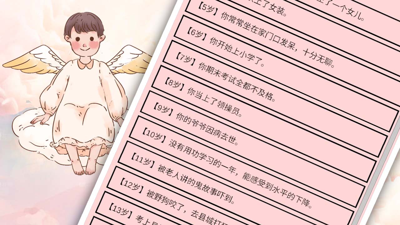 重生我要当老板下载