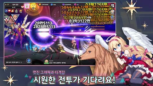双魂之刃手机版