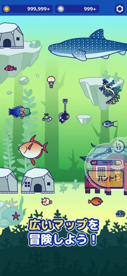 深海狩猎RPG游戏下载