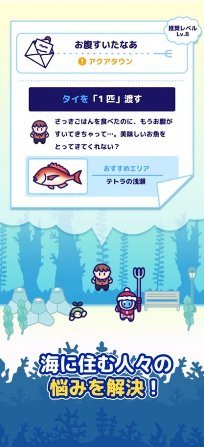 深海狩猎RPG游戏下载