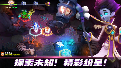 奥赛斯战纪下载最新版