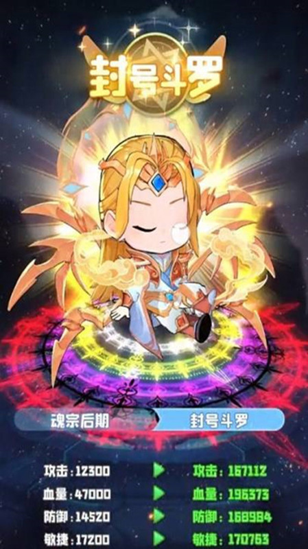 灵魂序章游戏安装