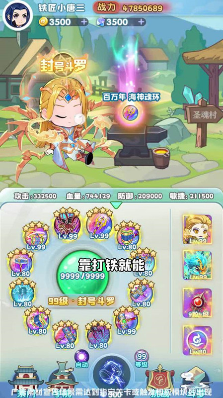 灵魂序章游戏安装