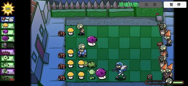 植物大战僵尸bt宅宅萝卜下载最新版
