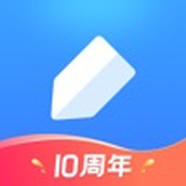 有道云笔记本
