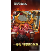 器灵宝塔新手上手指南 & 阵容策略详解