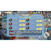 飘渺寻仙曲日常任务指南避开陷阱，轻松升级！