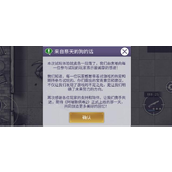 【游戏攻略】螳螂关卡战术分享喷子战术与团队配置详解