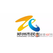 郑州市民卡优惠券怎么抢