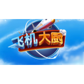 钻石攻略飞机大厨的财富之路