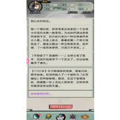 文字修真传鬼仙怎么玩